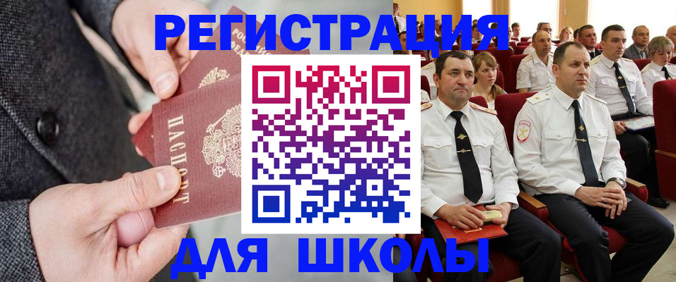 прописка 2025 в Алексеевке